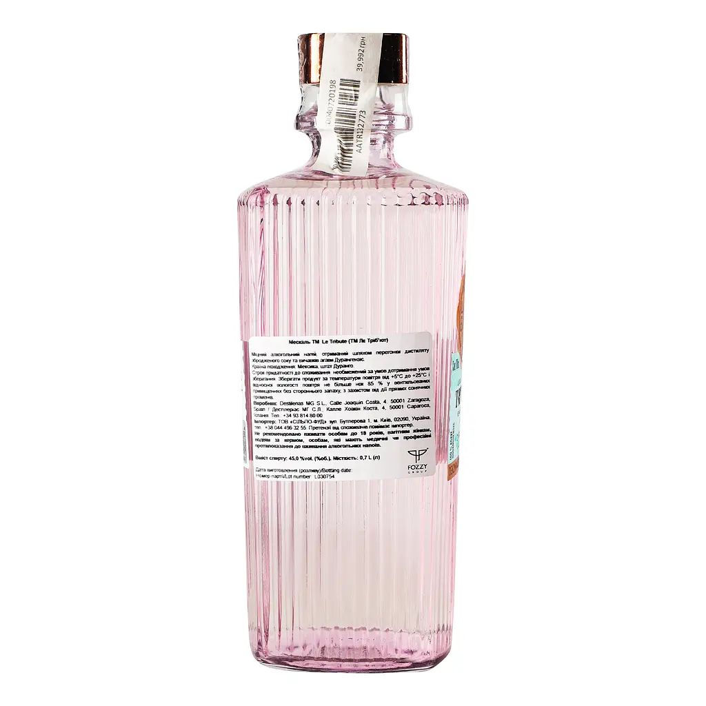 Мескаль Le Tribute Mezcal Artesanal Joven 100% Agave, 45%, 0,7 л - фото 5