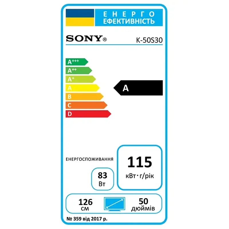 LED-телевізор SONY K-50S30 - фото 2