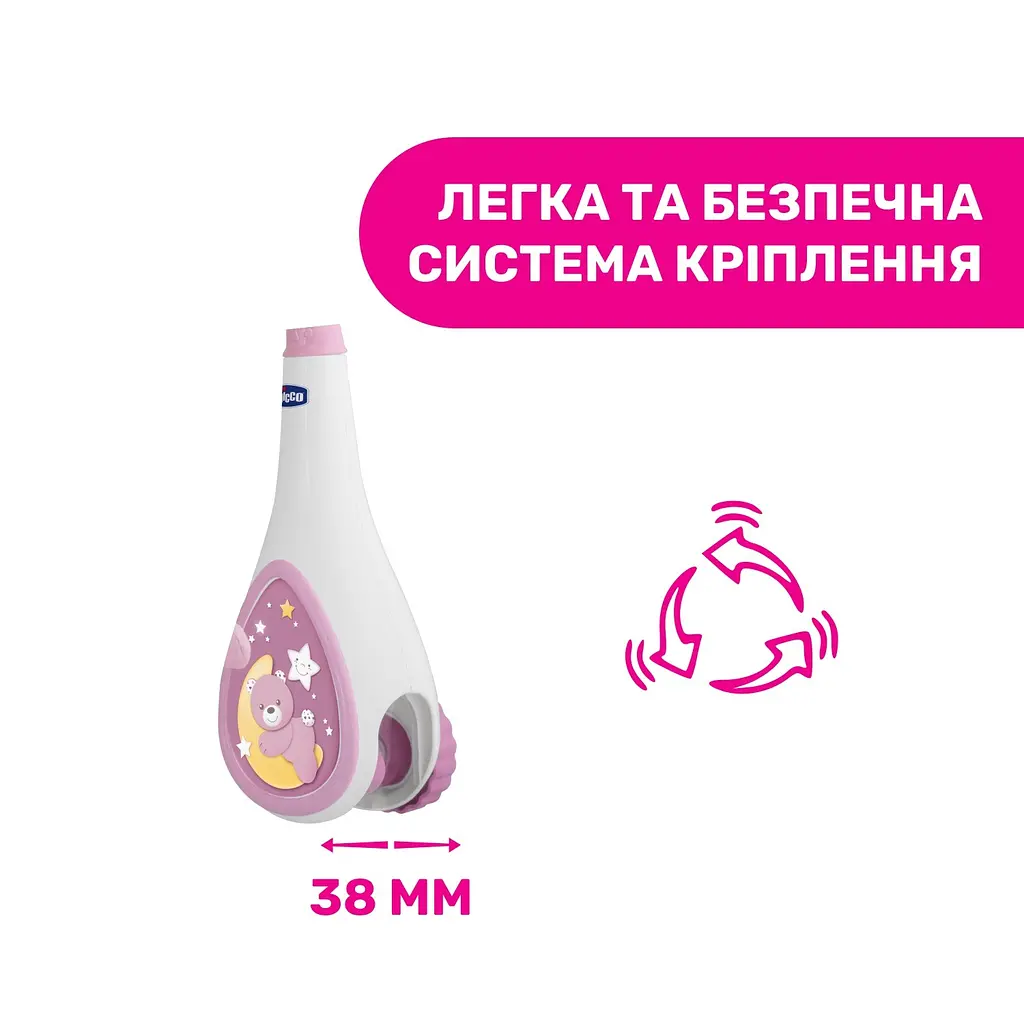 Іграшка на ліжечко Chicco Next2Dreams, рожевий (07627.10) - фото 2