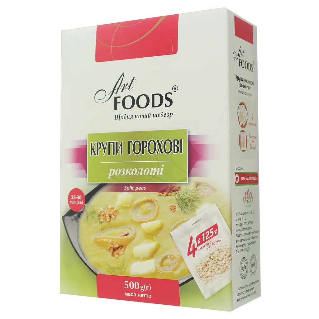 Горох Art Foods колотий, 500 г (4 упаковки по 125 г) (780647) - фото 6