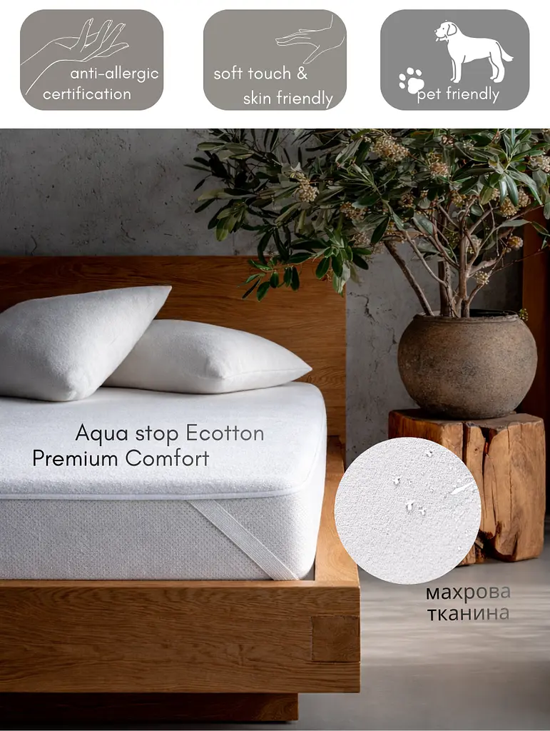 Наматрасник Aqua stop Ecotton 90х200 см Premium Comfort водонепроникний з резинкою по кутах (19682) - фото 3