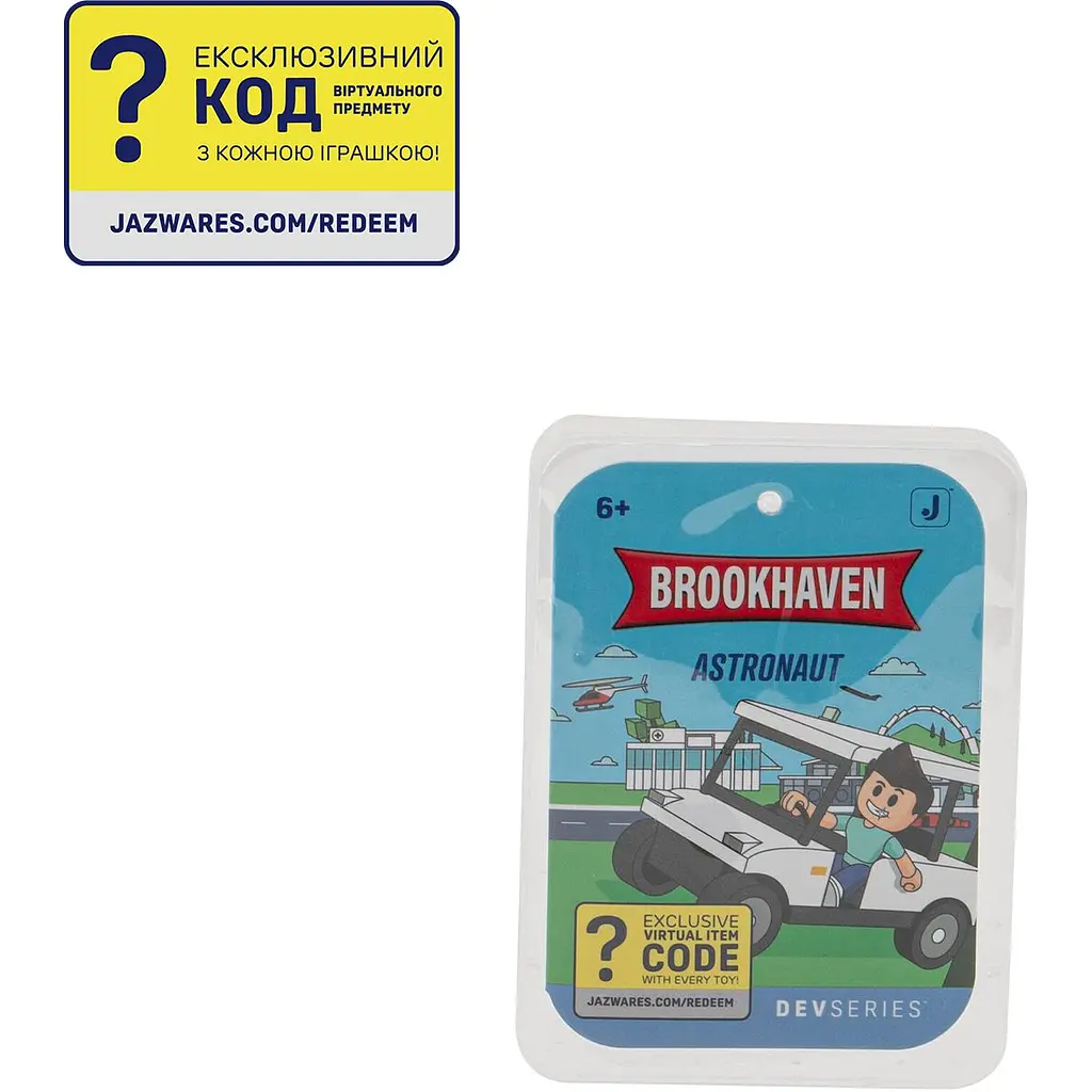 Мягкая игрушка DevSeries Collector Plush Brookhaven: Astronaut 20 см (CRS0005) - фото 13