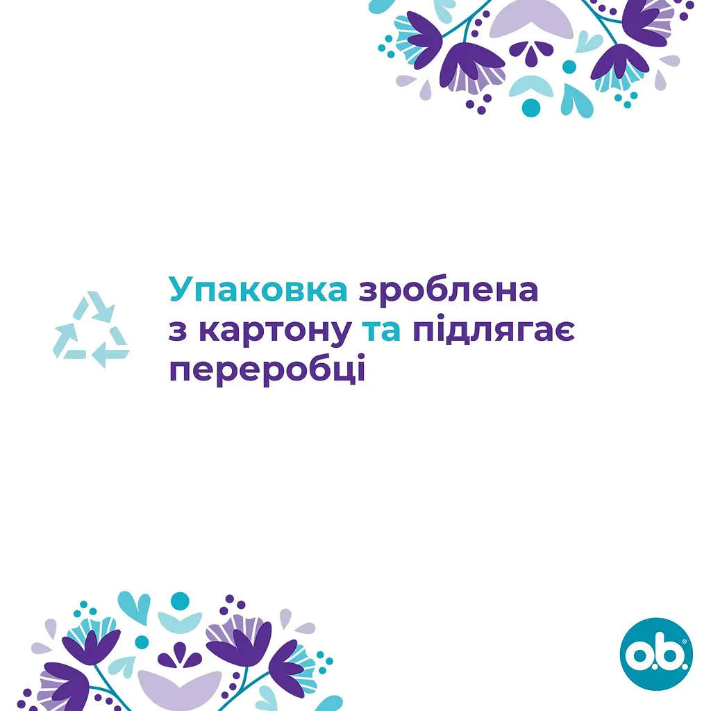 Тампони o.b. Extra Defence Super + Comfort 16 шт. - фото 5