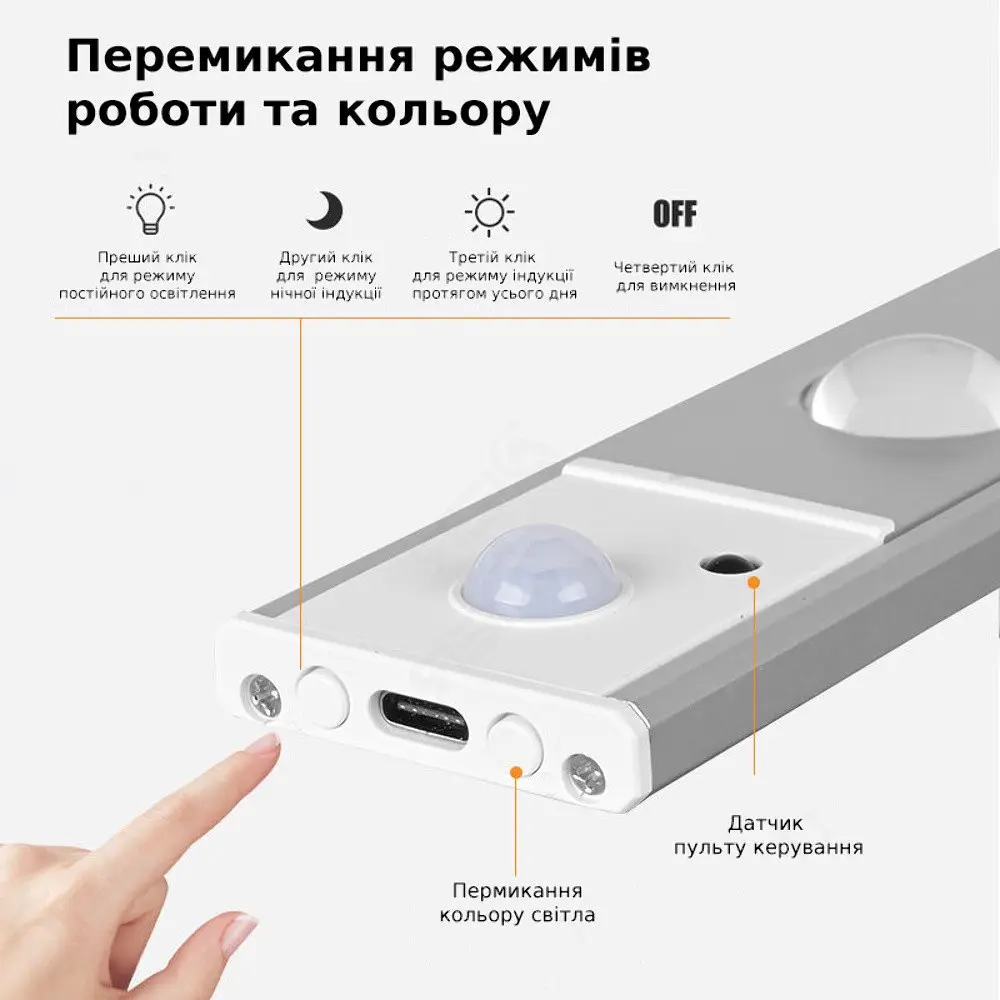 LED світильник cat's eye 60-2S з пультом, акумулятором, датчиком руху та освітленості 60 см 2W алюмінієвий сріблястий - фото 6