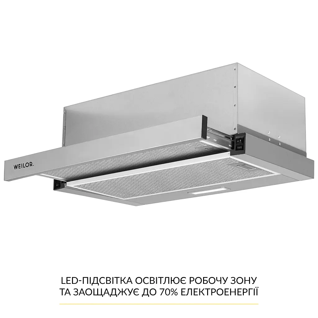 Витяжка телескопічна WEILOR WT 63 SS - фото 4