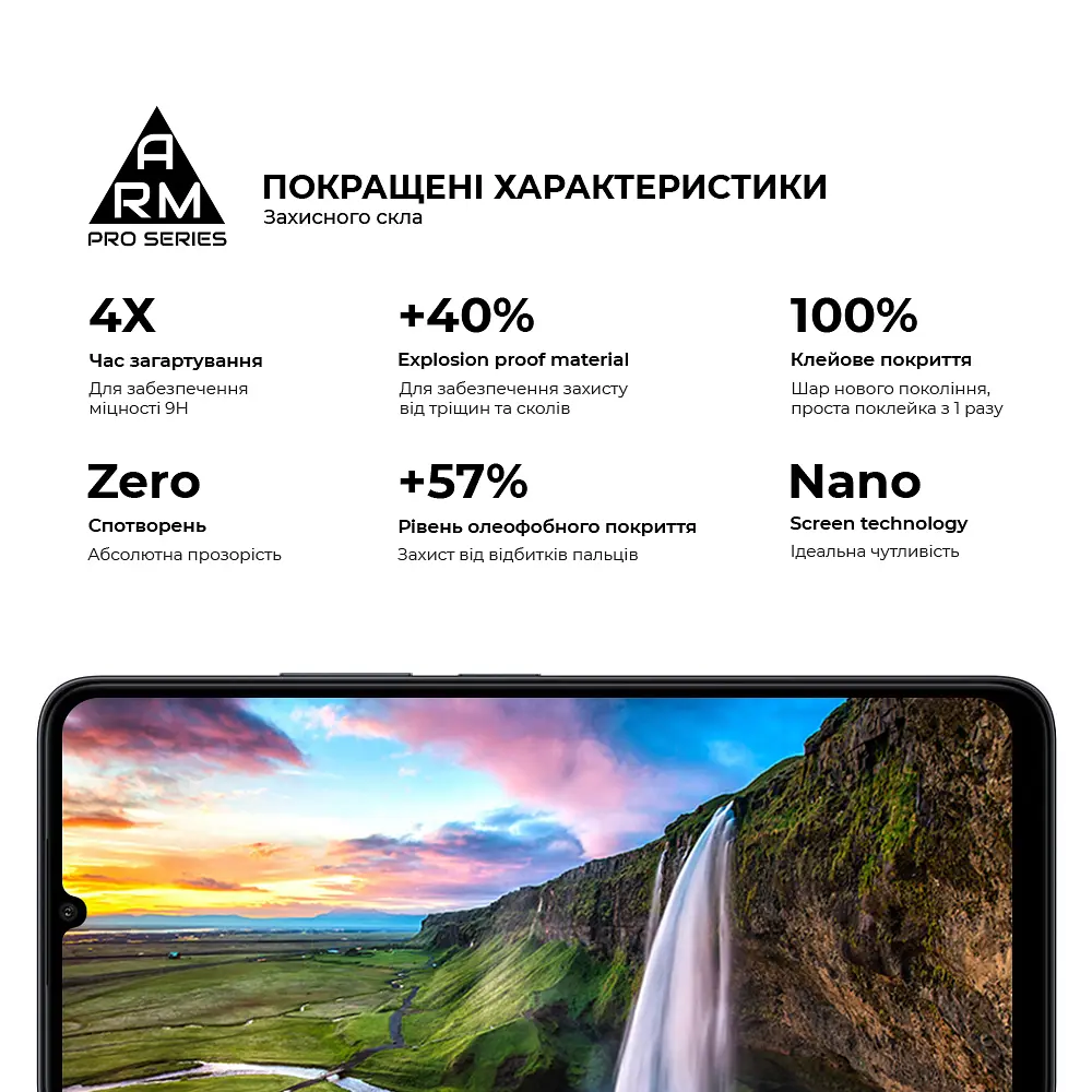 Захисне скло на Xiaomi Redmi 13C 4G Poco C65 з олеофобним покриттям, Pro, повне проклеювання, антистатичний і пиловідштовхуючий шар, 9H, самоклеючеся, 2.5D, на весь екран, антистатичний клей, ArmorStandart (ARM73151) - фото 5