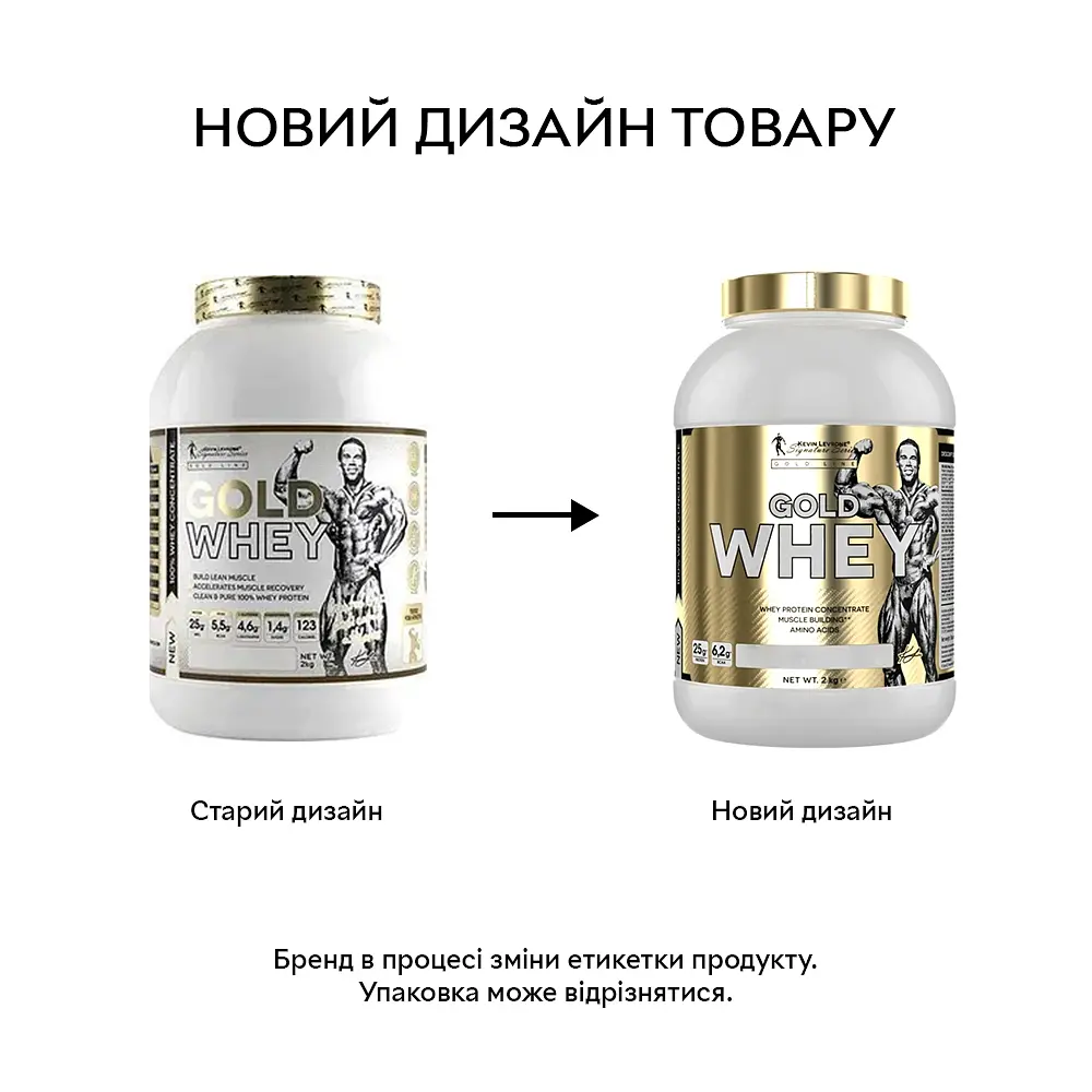 Протеин Gold Whey, 2 кг Фисташка Kevin Levrone vit0003428 - фото 2