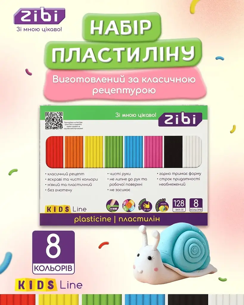 Пластилін ZiBi Kids Line 8 кольорів 128 г (ZB.6272) - фото 4