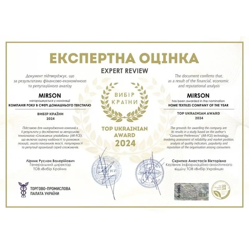 Наволочка MirSon Ranforce Elite Garden Tale 70х70 см (2200011148120) - фото 5