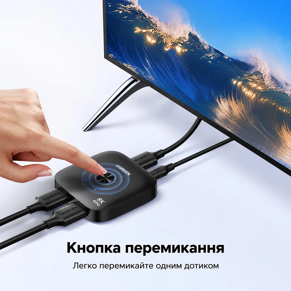 Перемикач HDMI 2.1 UGREEN AW700 комутатор 2 входи 1 вихід 8K 60 Гц 4K 240 Гц 4K 120 Гц 2K 240 Гц 1080p 360 Гц 1080p 240 Гц чорний (65877) - фото 5