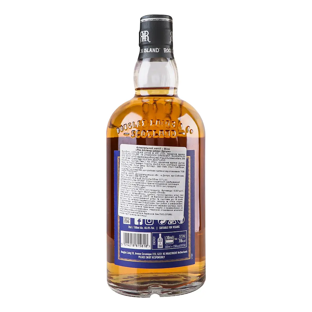 Віскі Douglas Laing Rock Island Sherry Edition Blended Malt Scotch Whisky 46.8% 0.7 л в подарунковій упаковці - фото 3