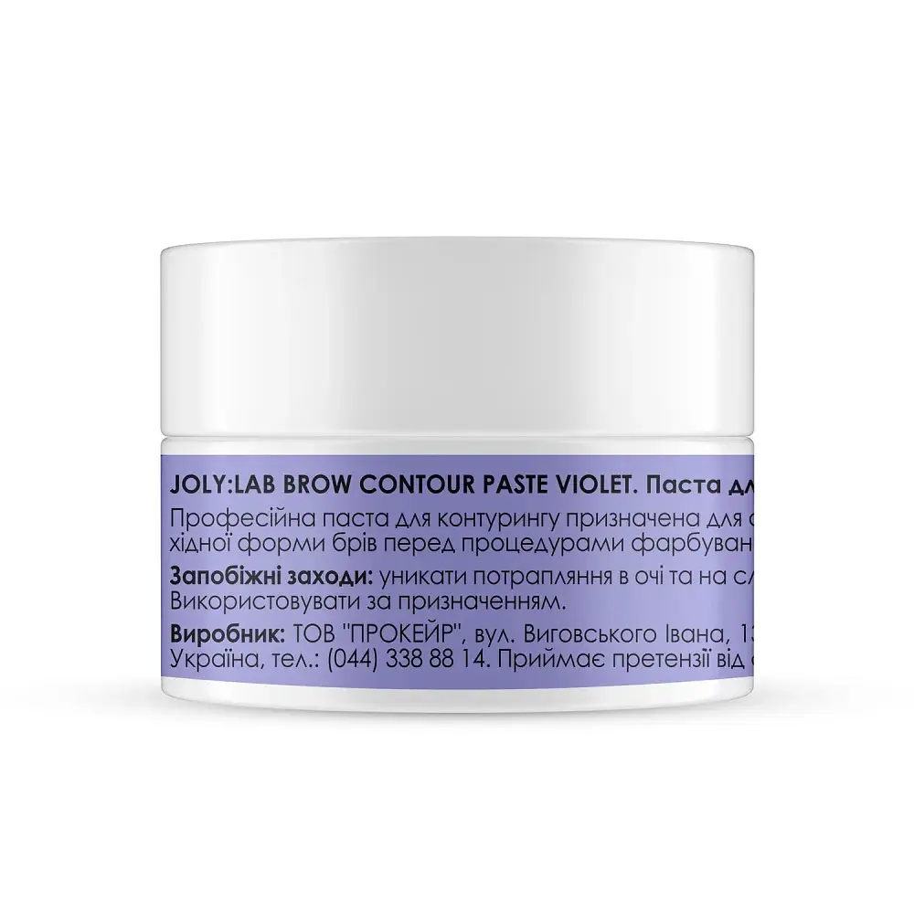Паста для брів Brow Contour Paste Violet Joly:Lab 8 г - фото 4