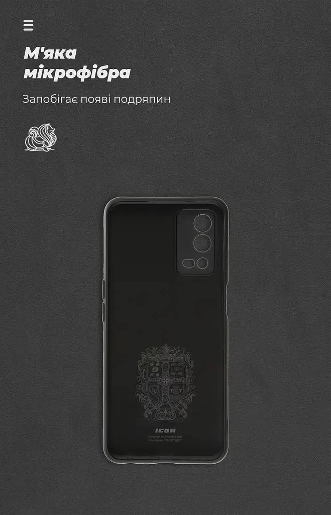 Чехол ArmorStandart ICON для OPPO A55 4G Camera cover Black (ARM61431) - фото 4
