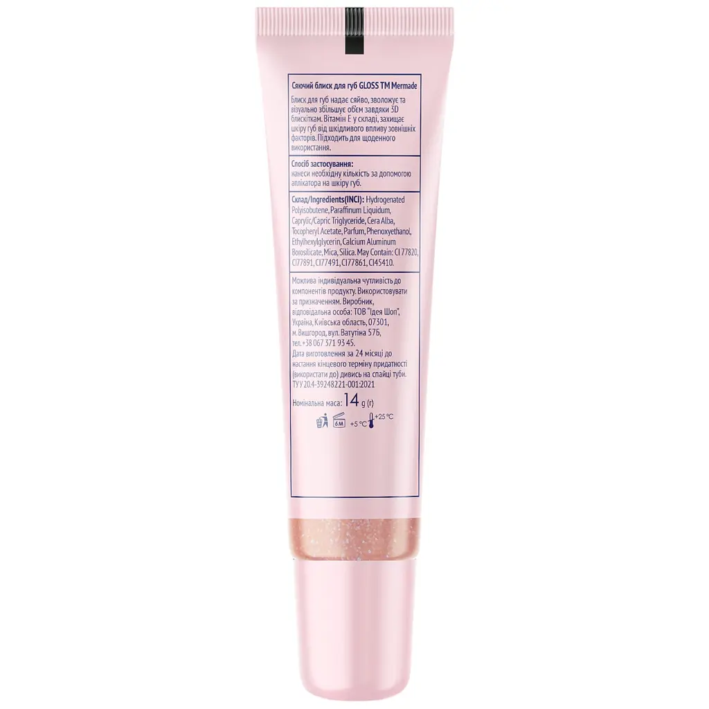 Сяючий блиск для губ Mermade Gloss Rose 14 г - фото 2