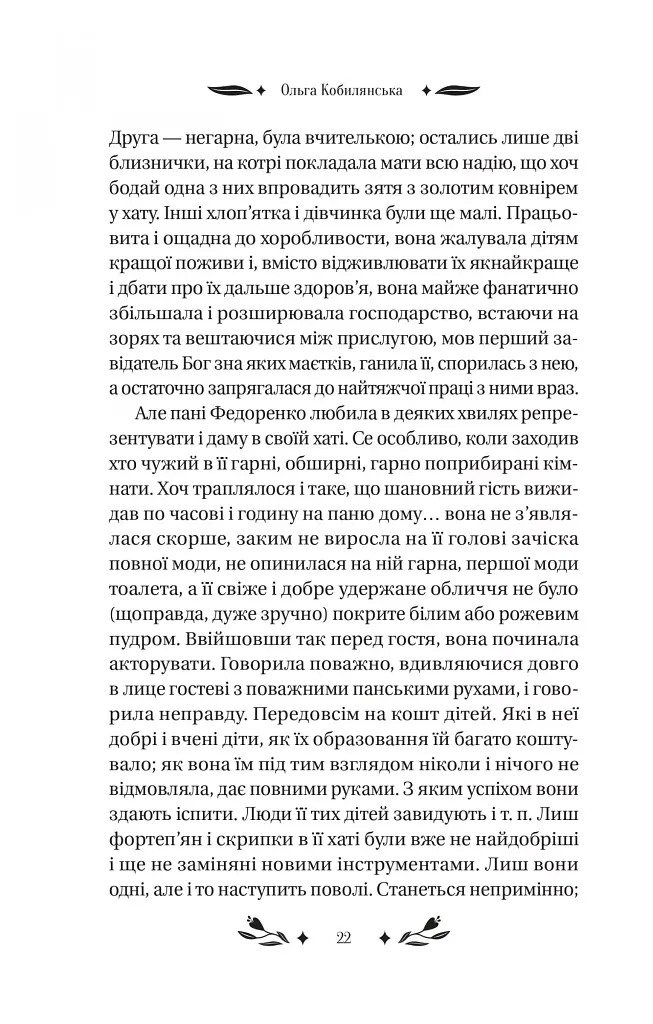 За ситуаціями - фото 7