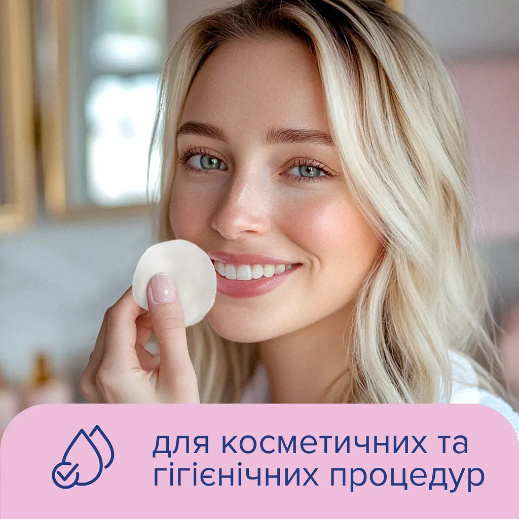 Ватні диски Novita Soft 120 шт. (4744246013153) - фото 6