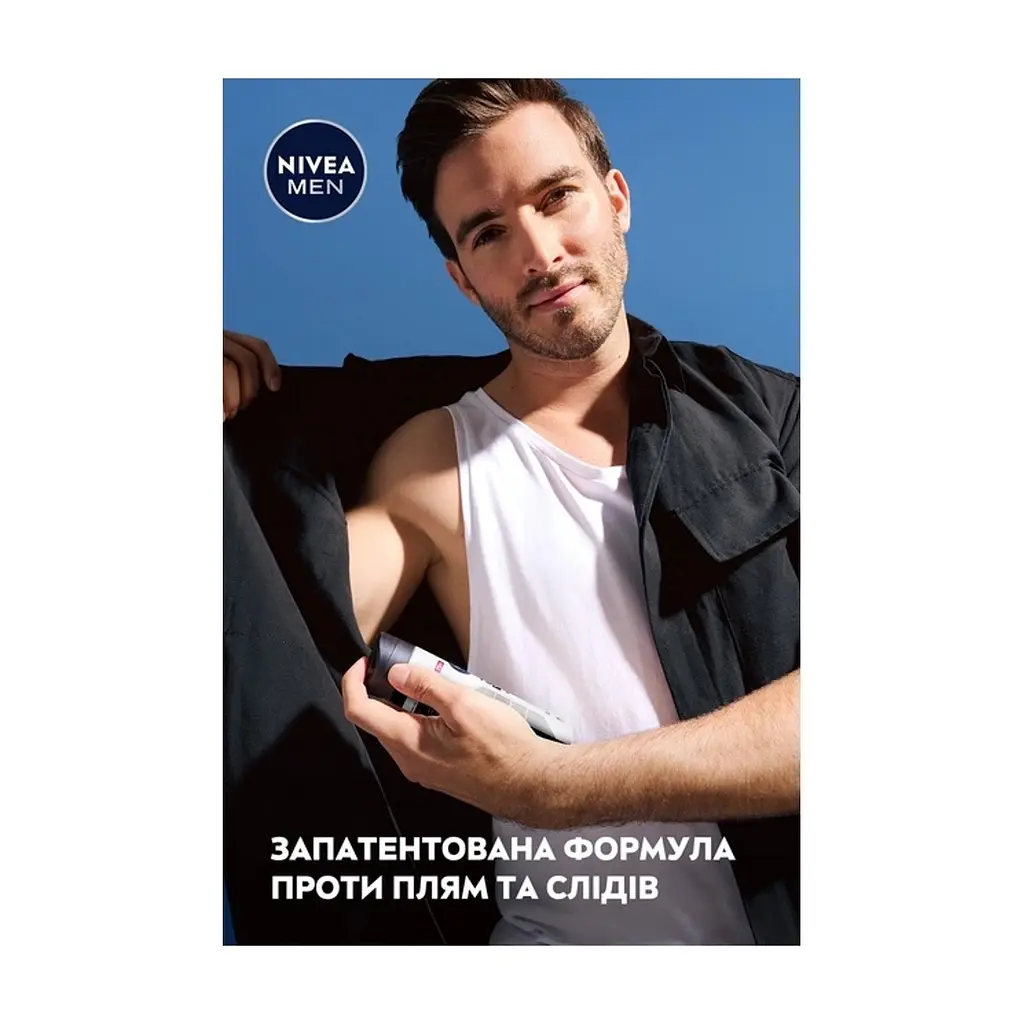 Антиперспірант Nivea MEN Black & White Invisible Original Anti-Perspirant 150 мл (4006000026626) - фото 9
