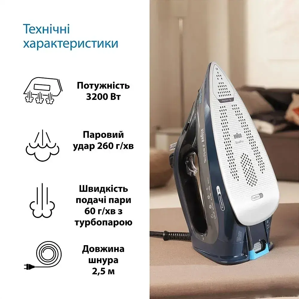 Утюг Braun SI 9682 DB (127409002) - фото 12