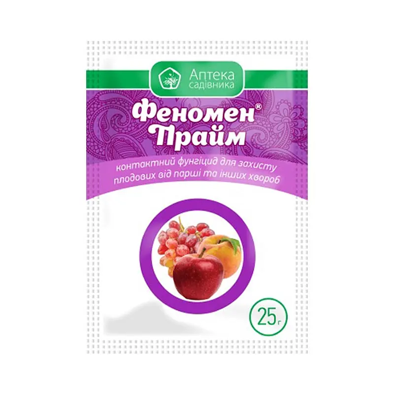 Фунгіцид Феномен Прайм Ukravit 25 г