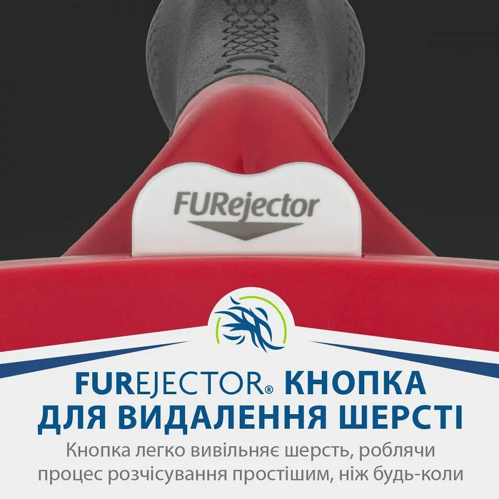 Фурмінатор для вичісування FURminator для собак з короткою шерстю розмір XL - фото 3