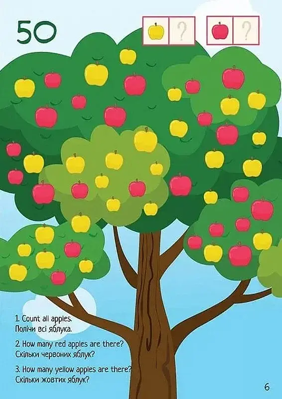 Дитячий простір : Лічба від 1 до 100 / Counting from 1 to 100 (Українська ) - фото 4