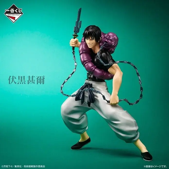 Фігурка Spirits Магічна битва Фушігуро Тодзі Jujutsu Kaisen Fushiguro Toji 18 см BS JK TF 18 - фото 3