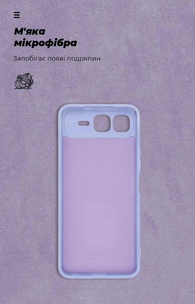 Чехол ArmorStandart ICON для Infinix Smart 10 Plus 4G Camera cover Lavender (ARM87954) - фото 4