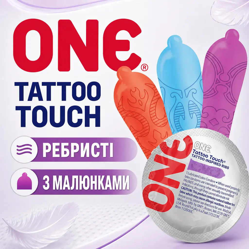 Презерватив ONE Tattoo Touch, ребристий латексний презерватив з рельєфним тату-візерунком, анатомічна форма, фіолетовий, змащений