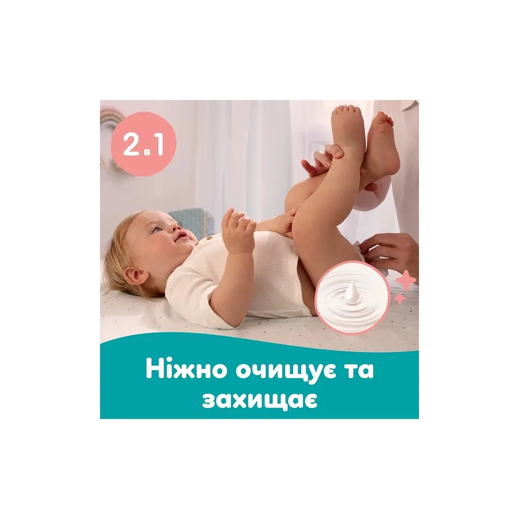 Дитячі вологі серветки Pampers Sensitive 80 шт х 4 пачки (320 шт) (8001841062754) - фото 3