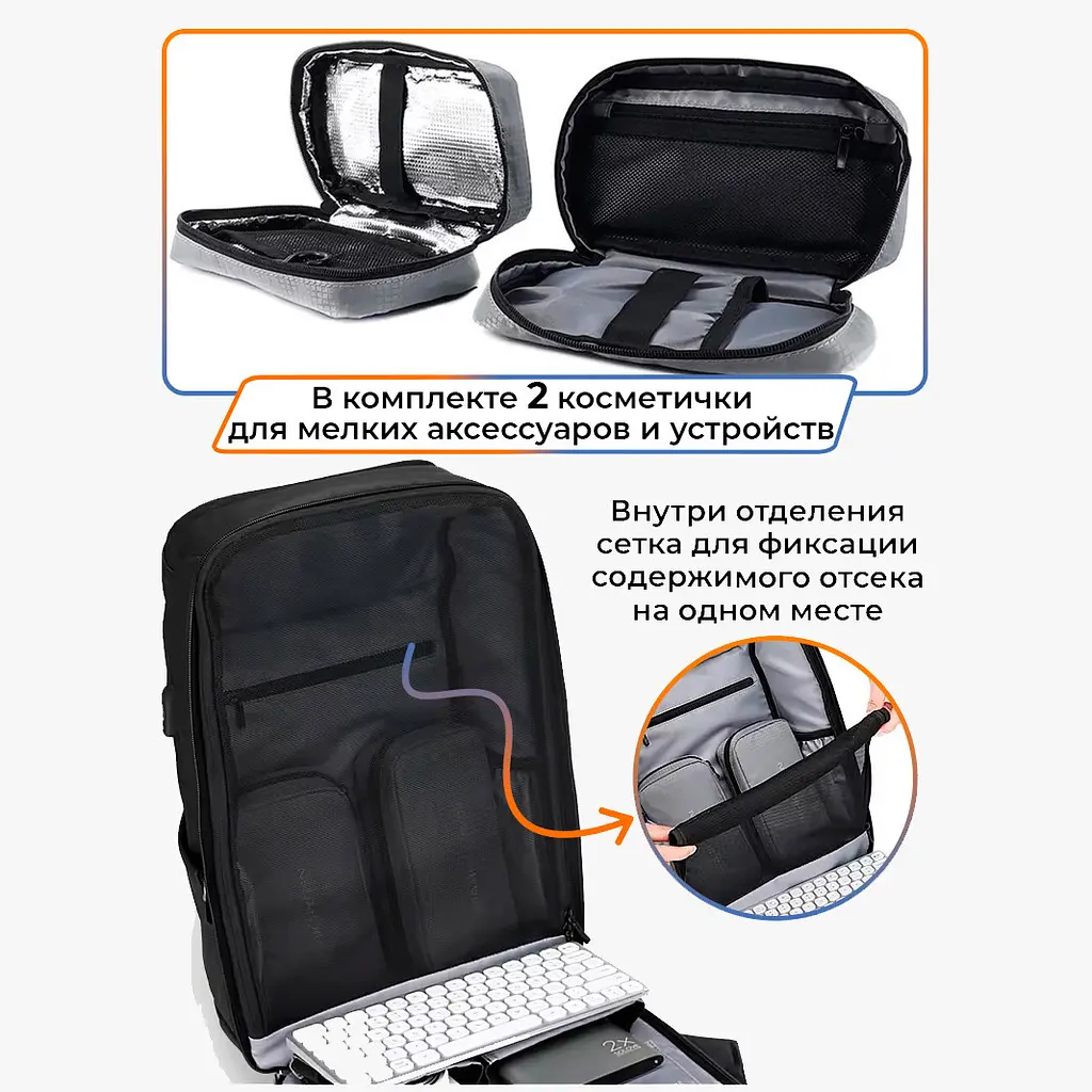 Рюкзак міський Mark Ryden 7080D 17.3" USB 31 л чорний (16247) - фото 6
