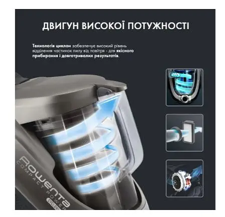 Пилосос Rowenta RO3786 - фото 7