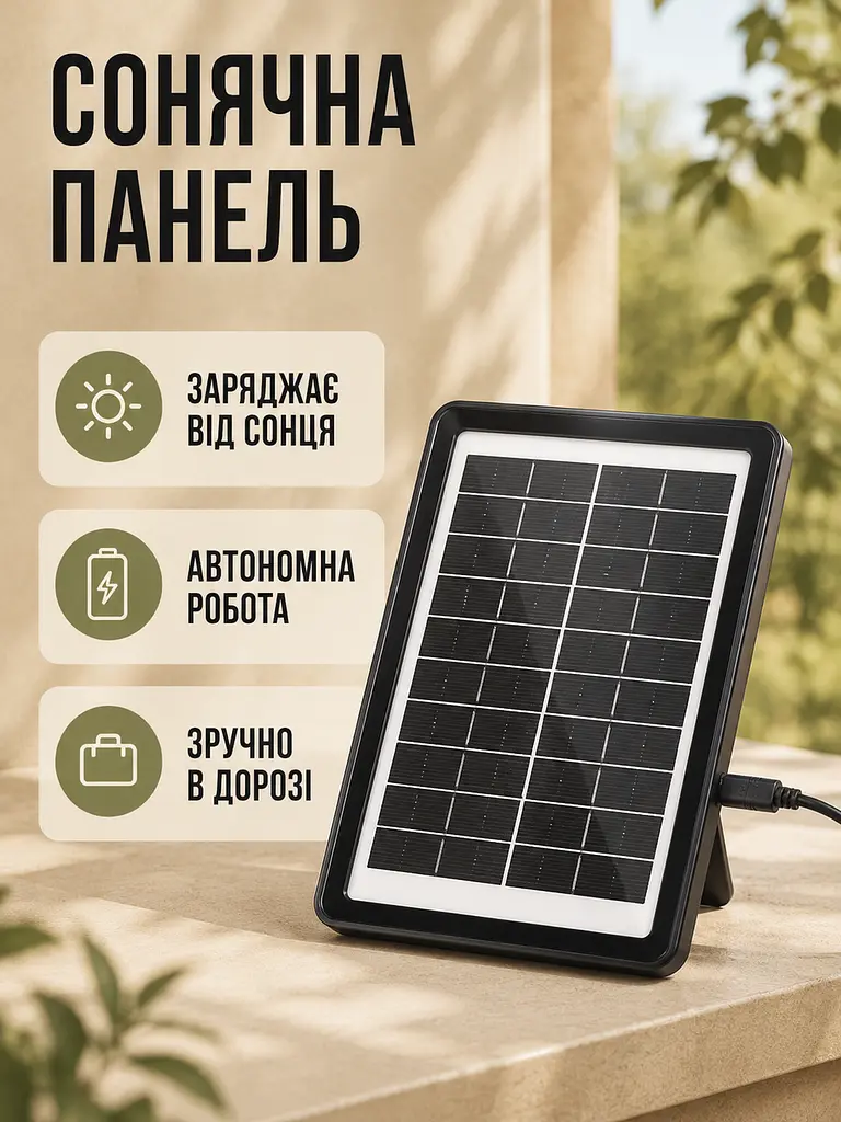 Акумуляторний вентилятор 4 в 1 із сонячною панеллю LED-лампою та PowerBank чорний (49676145) - фото 5