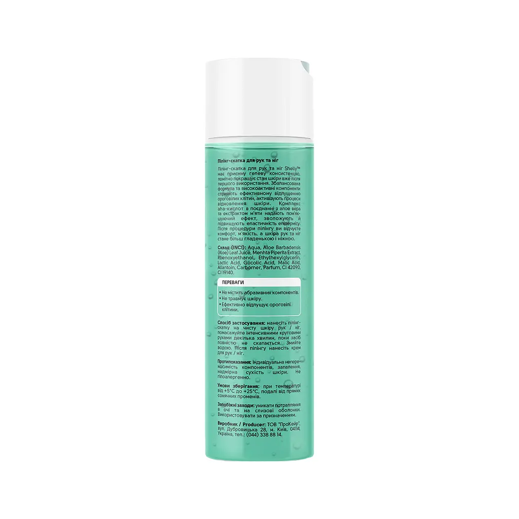 Пілінг-скатка для рук та ніг Shelly Professional Care 200 мл - фото 2