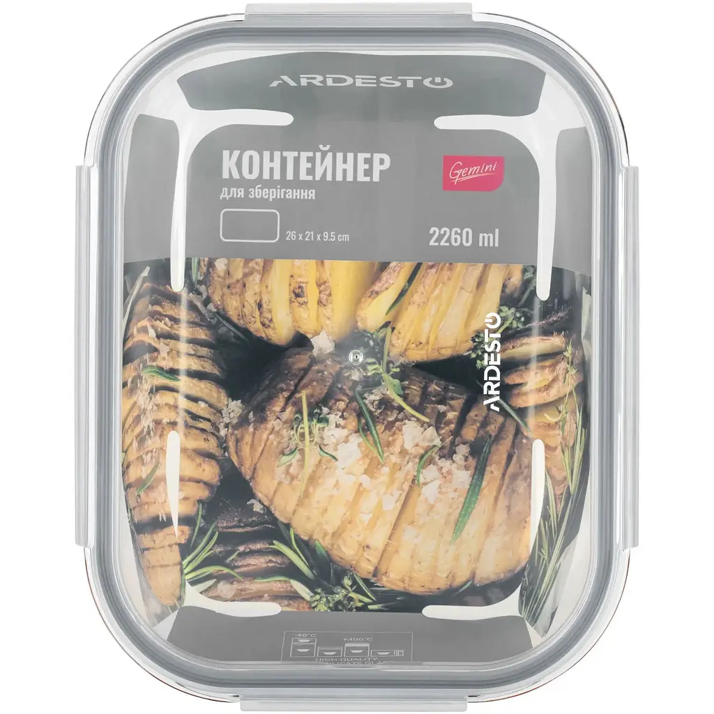 Контейнер для зберігання Ardesto Gemini 2260 мл (AR1222RC) - фото 6