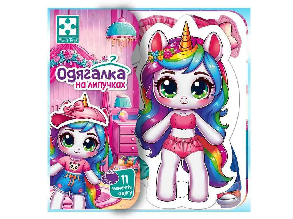 Гра з липучками VLADI TOYS "Єдиноріжка" VT1320-01