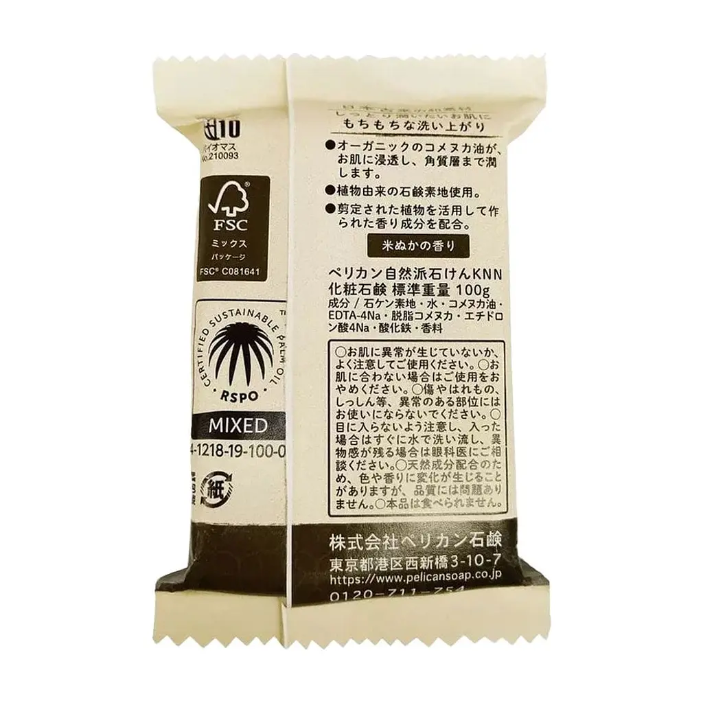 Тверде мило Pelican Natural Rice Bran Soap 100 г (4976631479491) - фото 3