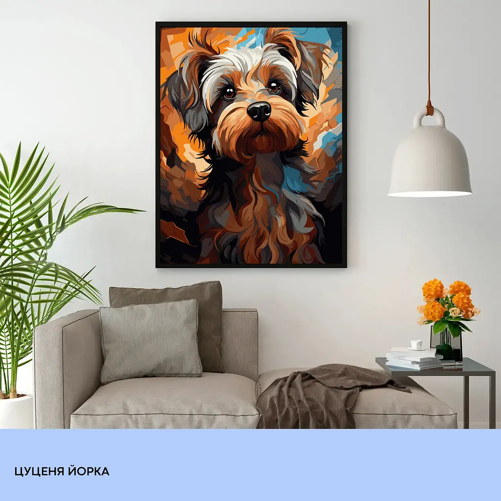 Набор для росписи по номерам "Щенок йорка" 40*50 см, IDEA2-GX47707, ТМ "99IDEAS" - фото 3