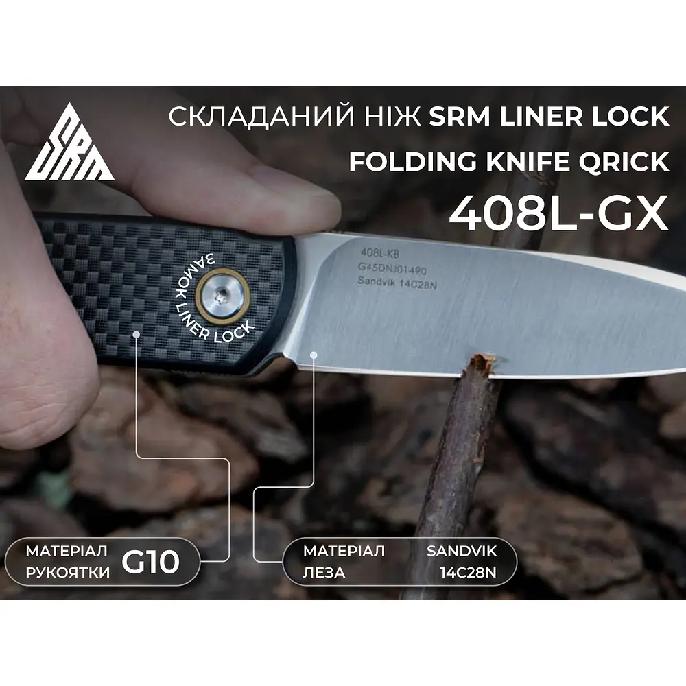 Ніж складаний SRM 408L-KB, чорний - фото 10