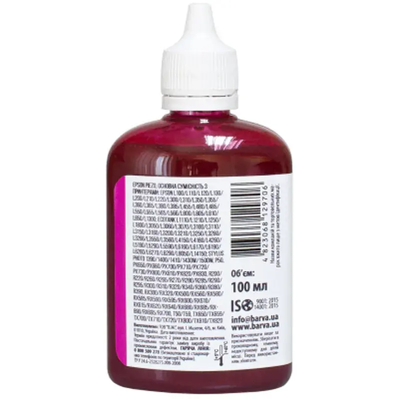 Чорнило Barva Epson sublimation 100 мл, Magenta (SUB-914) - фото 2