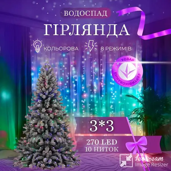 Гірлянда Водоспад 270 LED 3*3 метри, мультиколор - фото 2