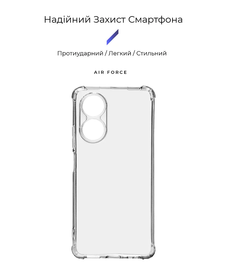Прозрачный чехол для OPPO A58 4G с защитой камеры и усиленными бортами, тонкий, силиконовый, бесцветный, ударопрочный, противоударный бампер с закрытой камерой, ArmorStandart (ARM70735) - фото 2