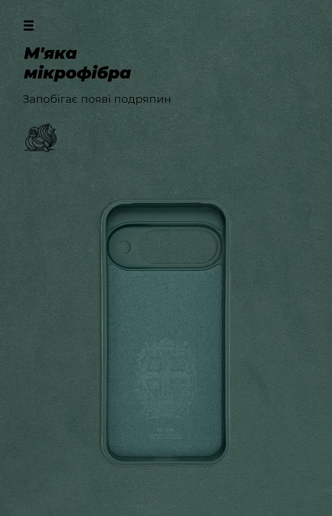 Чохол ArmorStandart ICON для Google Pixel 10 5G Camera cover Dark Green - фото 4