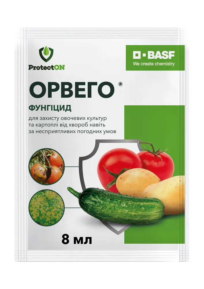 Фунгіцид ProtectON Орвего 8 мл