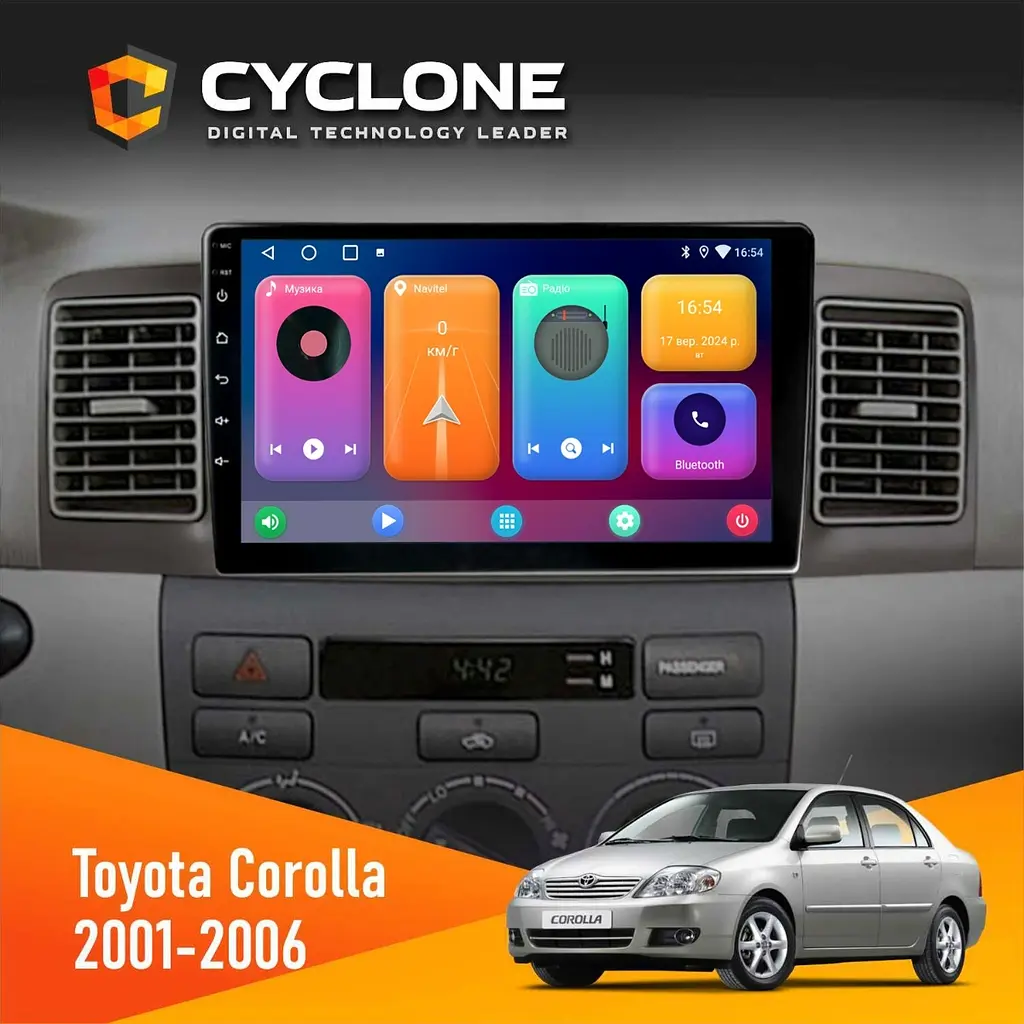 Штатна магнітола Toyota Corolla 2001-2006 Cyclone C9-001 2x32 CPL Cyclone (НФ-00009063)