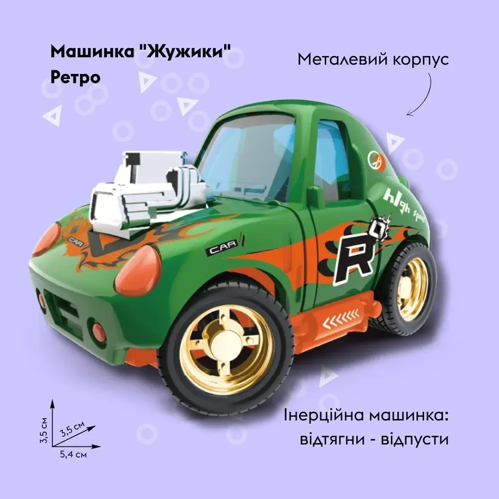 Машинка OTAMANKO Жужики Ретро Зеленый - фото 2