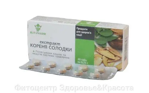 Екстракт Elit-Pharm кореня солодки 40 таблеток - фото 3
