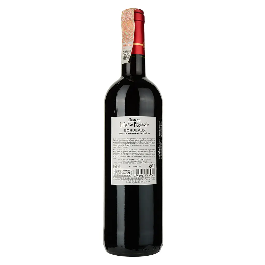 Уцінка. Вино Grands Vins de Gironde La Grave Peygassie червоне сухе 13.5% 0.75 л - фото 2
