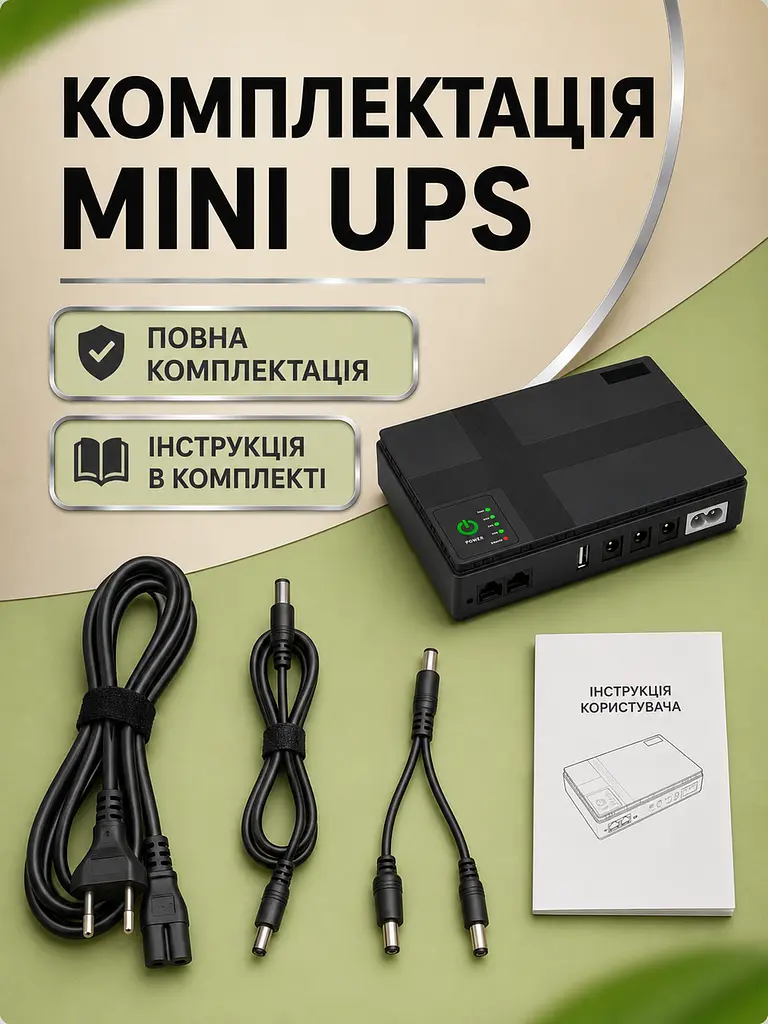 Mini UPS для роутера 10400 мА·год 36 Вт 5/9/12 В з USB і POE, 160×100×30 мм, чорний (49676357) - фото 6