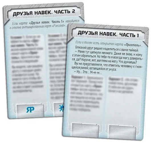 Настольная игра Crowd Games Рэксон (Raxxon) (16043) - фото 4
