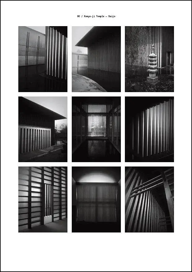 Atlas. Tadao Ando - фото 4